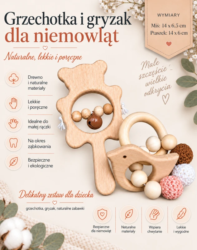 gryzak+grzechotka brąz poony.png